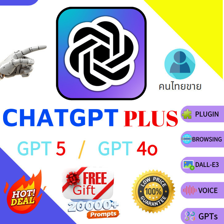 🔥 Chat Gbt Plus 5.2 การเรียน การทำงาน การวิจัย คนไทย ออนไลน์ในราคาที่ดีกว่
