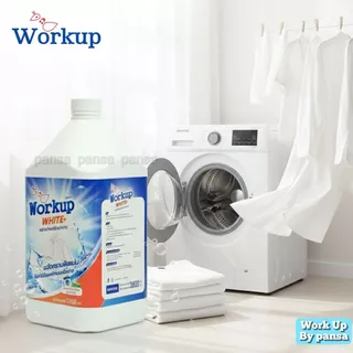 น้ำยาซักผ้าขาวWorkupขนาด3.5ลิตร