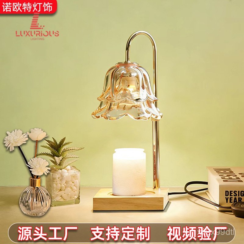 Melt Wax Lamp Retro High-End Lily of the Valley Aromatherapy Lamp Bedroom Bedside Lamp Birthday Wedd