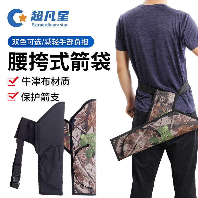 Large Capacity Arrow Quiver Outdoor Archery Recurve Waist Carrying Shooting Arrow Storage Arrow Tube