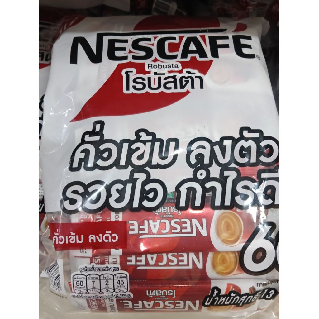 โรบัสต้า เนสกาแฟ แพค 60 ซอง คั่วเข้ม ลงตัว