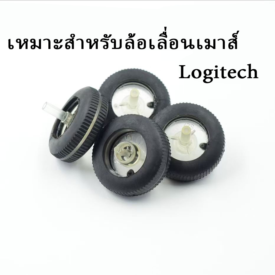 🖱️ล้อเลื่อนเมาส์ ล้อเลื่อนโลหะ สำหรับ Logitech 403/603/703/G102/G304/PRO LIGHTSPEED / PRO X SUPERLIG