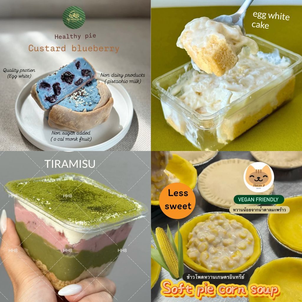 heaven8phuket : ลาวาเค้ก เค้กข้าว ทีรามิสุ layer cake