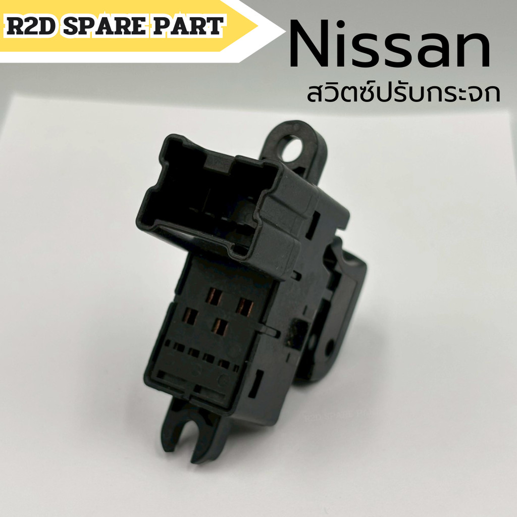 สวิตซ์ปรับกระจก Nissan Navara 2008-2013 , March, Almera, Tilda มีไฟ LED  (งานใหม่ มีรอย ตำหนิ ) - รูปที่ 2