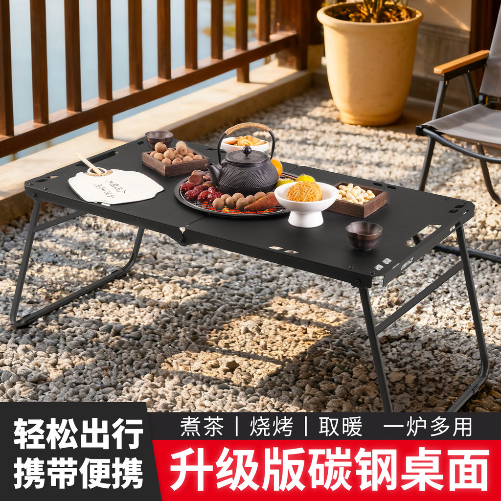 Fireplace Tea Brewing Table BBQ Folding Table Stove Home Courtyard BBQ Stove Outdoor Portable Charco