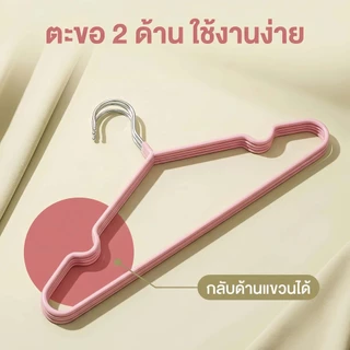 ไม้แขวนเสื้อ เคลือบซิลิโคน กันลื่น ทนทาน มีหลายสีให้เลือก