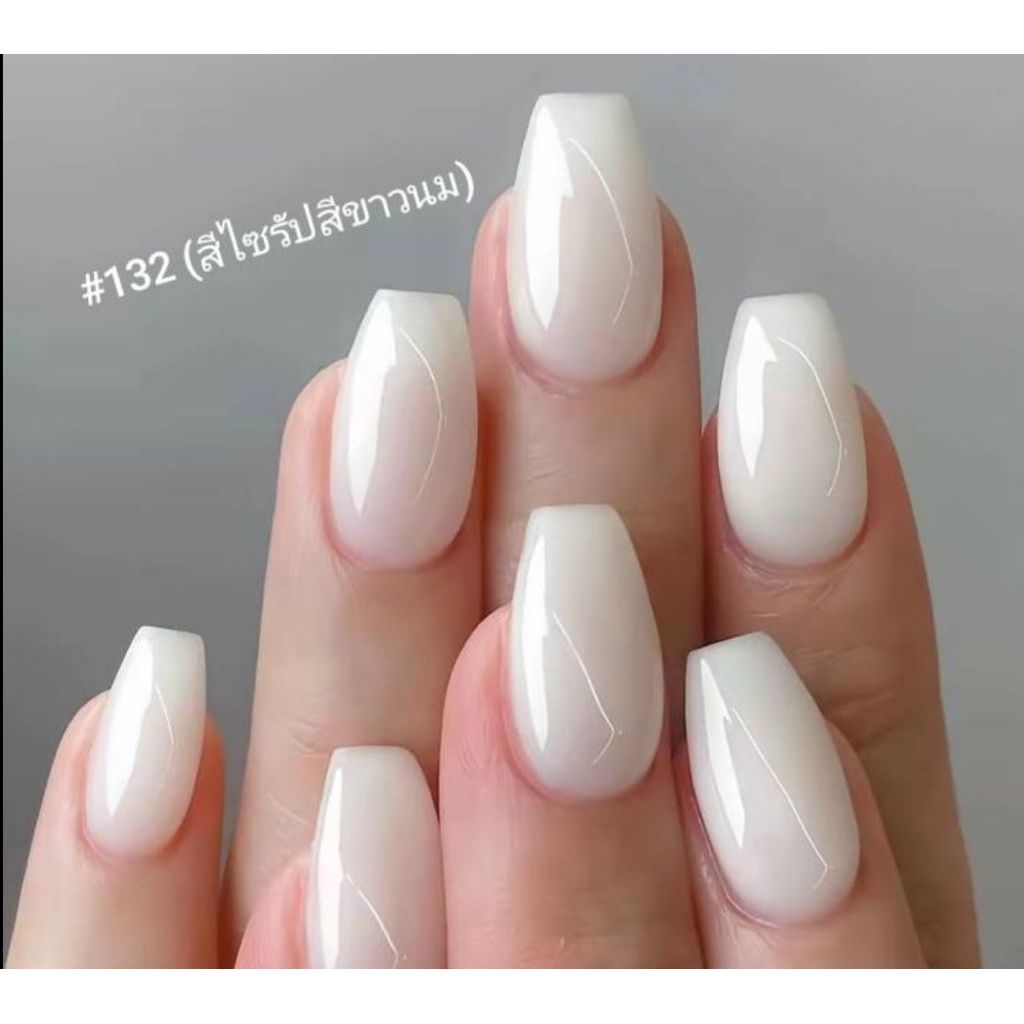 Meilleur 132 สีไซรัป ขาวนม  ยาทาเล็บฮาลาลสูตรน้ำซึมสามารถใส่ละหมาดได้โดยไม่ต้องล้างออก