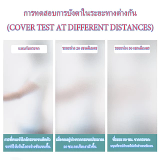 ฟิล์มติดกระจก PVC สำหรับบ้าน ขนาด 2 เมตร หน้ากว้าง 45, 60, 90120cmติดตั้งง่าย ไม่ยับ ไม่เสีย สำหรับหน้าต่าง กระจกห้องน้ำ