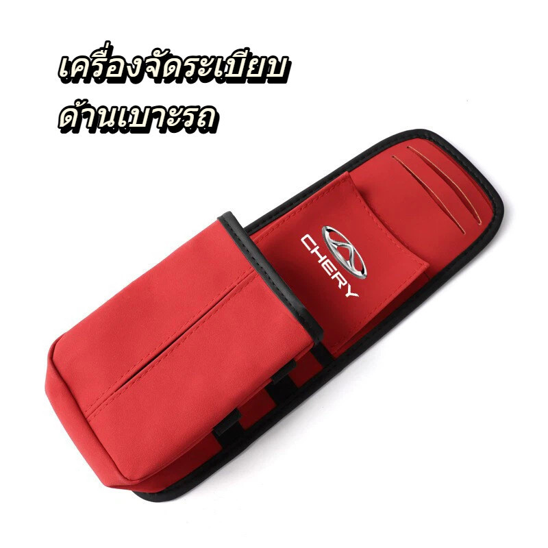 สําหรับ Chery Jaecoo 5 Jaecoo J5 Jaecoo 5 EV Omoda 5 E5 Omoda C9 J7 Jaecoo 6 EV สินค้าเก็บของด้านเบา