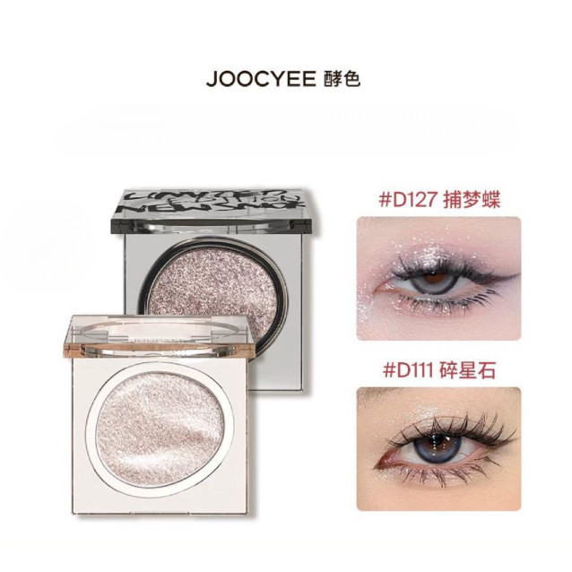 Perfect girl-Joocyee # Joocyee Monochrome Eyeshadow Matte Pearlescent Earth Color Ins Eyeshadow Pale