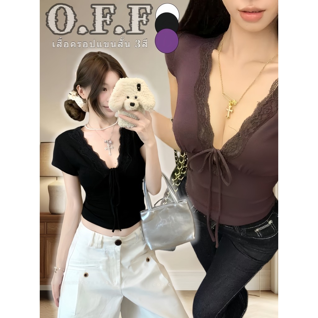 OFF SHOP 🥻ใหม่ 2026 เสื้อครอปแขนสั้นคอวี สีพื้น ทรงสวย เสี้อลูกไม้ผู้หญิง เซ็กซี่สาวเผ็ด วันวาเลนไทน์' FY7814