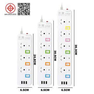 ปลั๊กพ่วง ปลั๊ก3ตา ปลั๊กไฟUSB สาย 5 เมตร สามตา มาตรฐาน มอก. 10A 2300W power socket พร้อมสวิตช์ปิด-เปิด