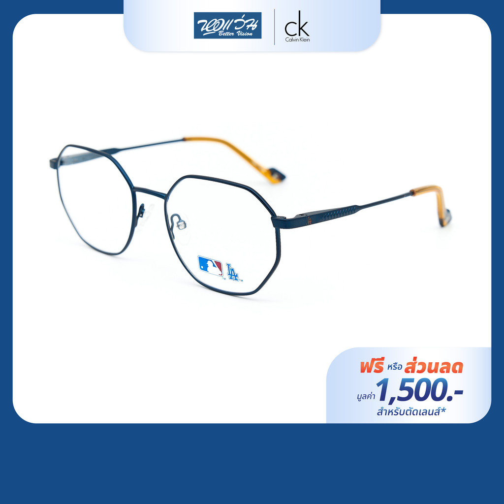 [ฟรีคูปองเลนส์ 1,500.-] New York Yankees กรอบแว่นตา รุ่น NY104