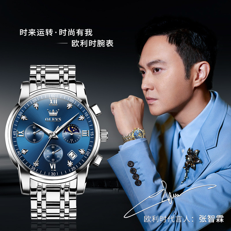 Oris multifunctional quartz watch for men