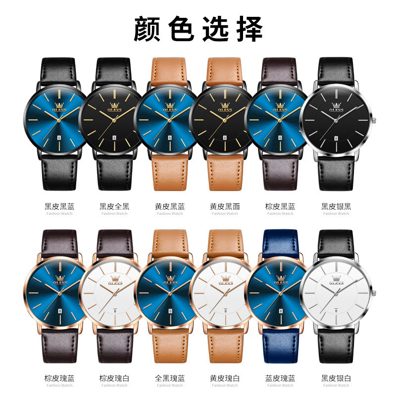 Oris watches, best-selling watches, men's watches watch