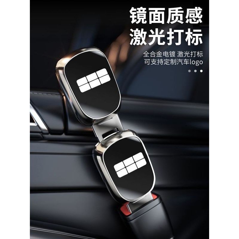 เหมาะสําหรับ GEELY EX5 ความปลอดภัยสวมใส่หัวเข็มขัด Extender geely ex5 อุปกรณ์ตกแต่งรถยนต์ H89H