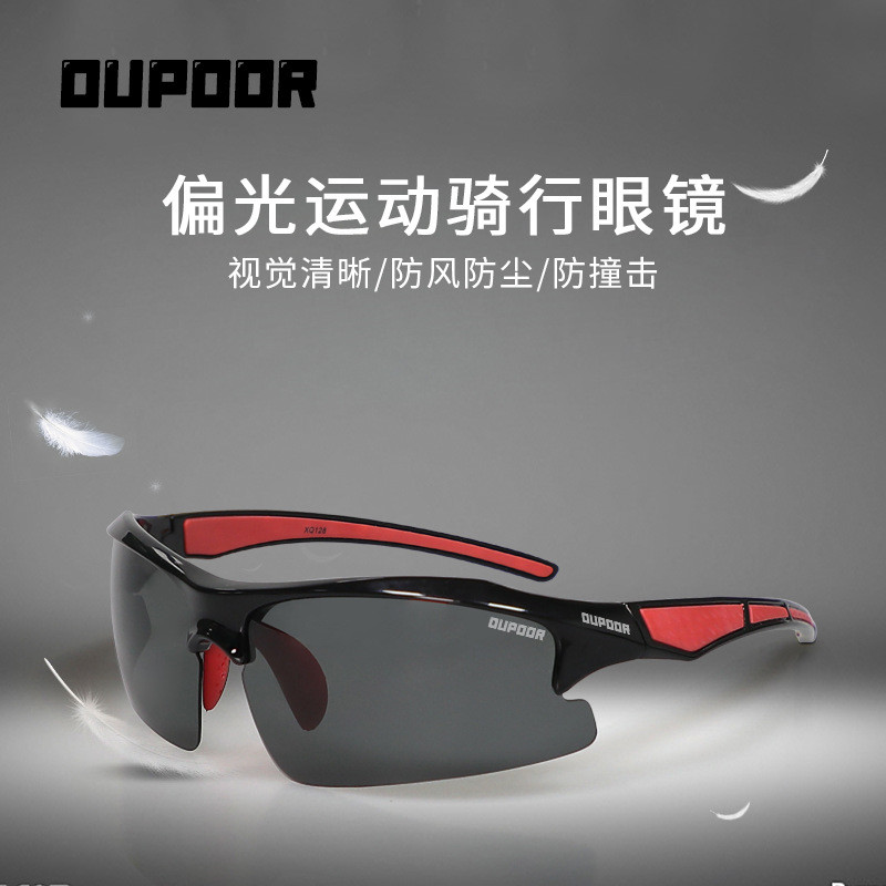 Cycling glasses, marathon professional running sports glasses, mountain bike windproof goggles, moun