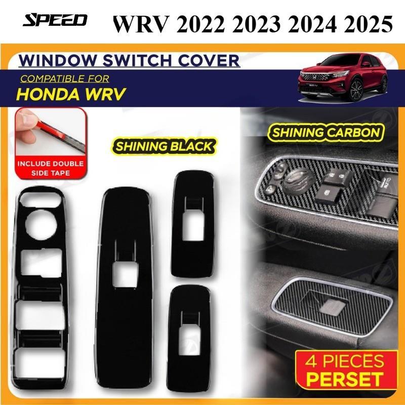 HONDA WRV 2022-2025 แผงสวิตช์หน้าต่างคาร์บอนตกแต่งภายใน