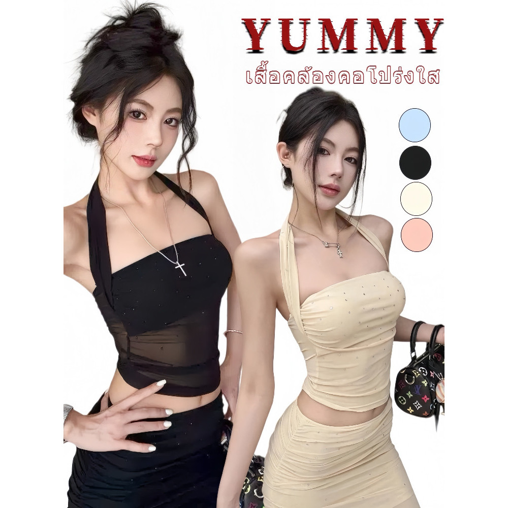 🎀Yummy Shop🎀พร้อมส่ง (FY9358) เสื้อคล้องคอ มีฟองน้ำในตัวน่ารักๆ สีสันพาสเทลใส่ง่ายสวย