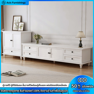 Axis Furnshings  ตู้วางทีวี ตู้ทีวีมินิมอล ชั้นวางทีวีพร้อมต…