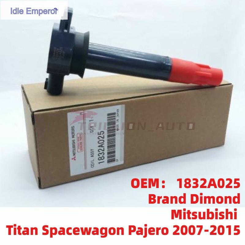 คอยล์จุดระเบิด Mitsubishi Triton Pajero Sport Plus 4G69 1832A025 1832 A025 คุณภาพสูง ผลิตในญี่ปุ่น