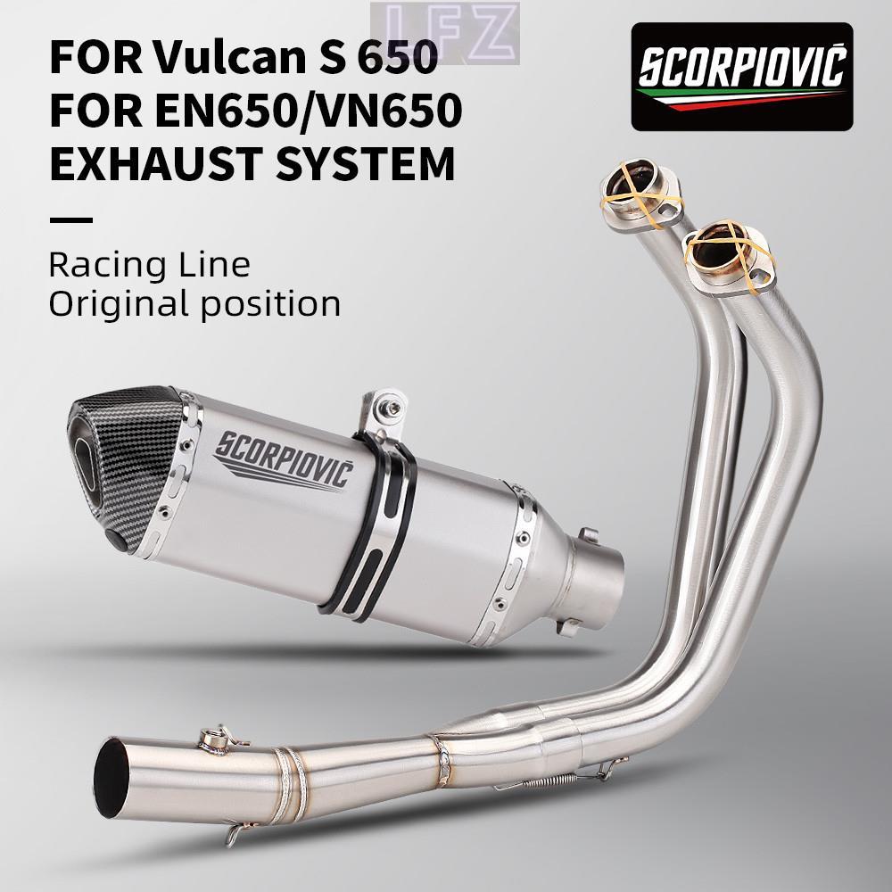 สําหรับ Vulcan S650 650 VN650 EN650 650S Escape Moto 51mm รถจักรยานยนต์ไอเสีย Racing ข้อศอกด้านหน้า 