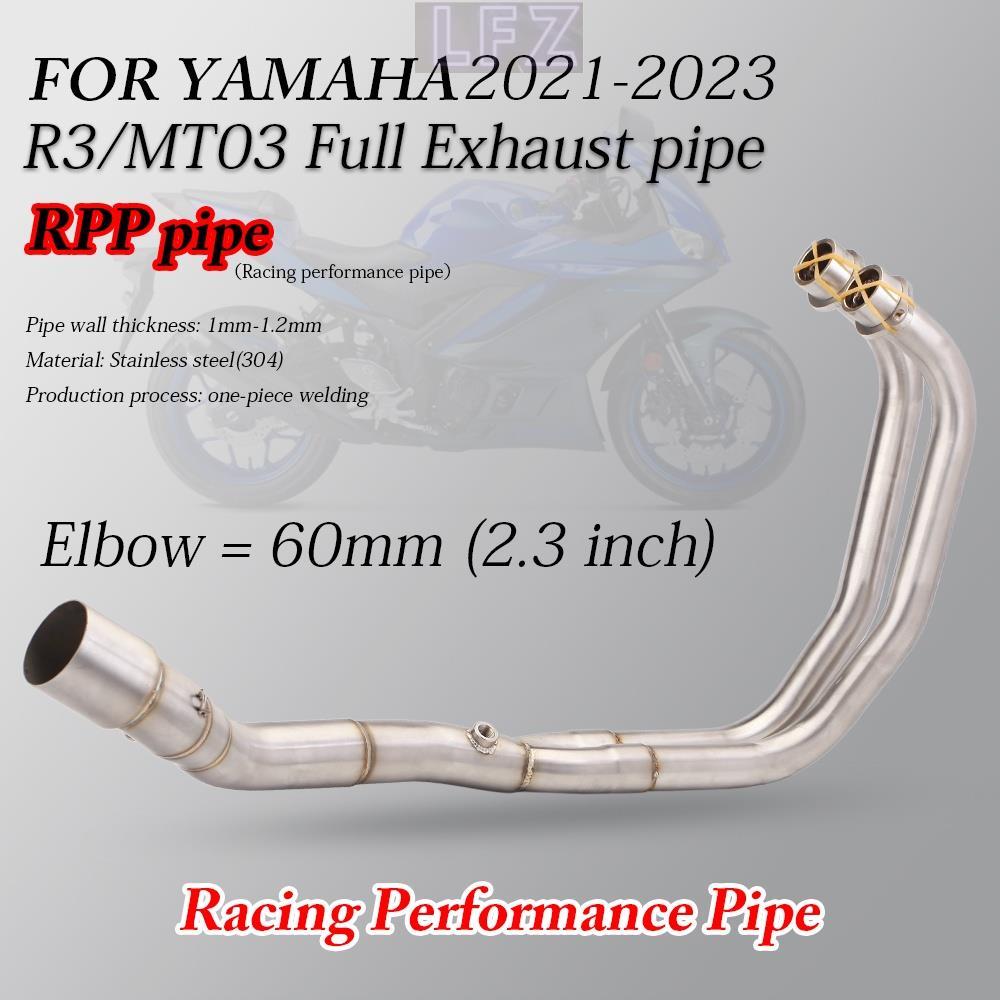ท่อไอเสียเต็มระบบท่อกลางท่อสลิปสําหรับ YAMAHA YZF MT03 R25 R3 YZF R25 R3 MT03 2021-2023