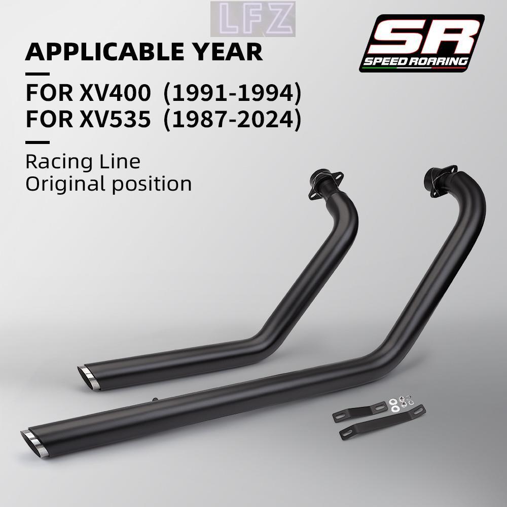 Fit สําหรับ Virago 535 XV 400 XV535 XV400 XV535/400 รถจักรยานยนต์ท่อไอเสียคู่เต็มระบบท่อไอเสียท่อไอเ