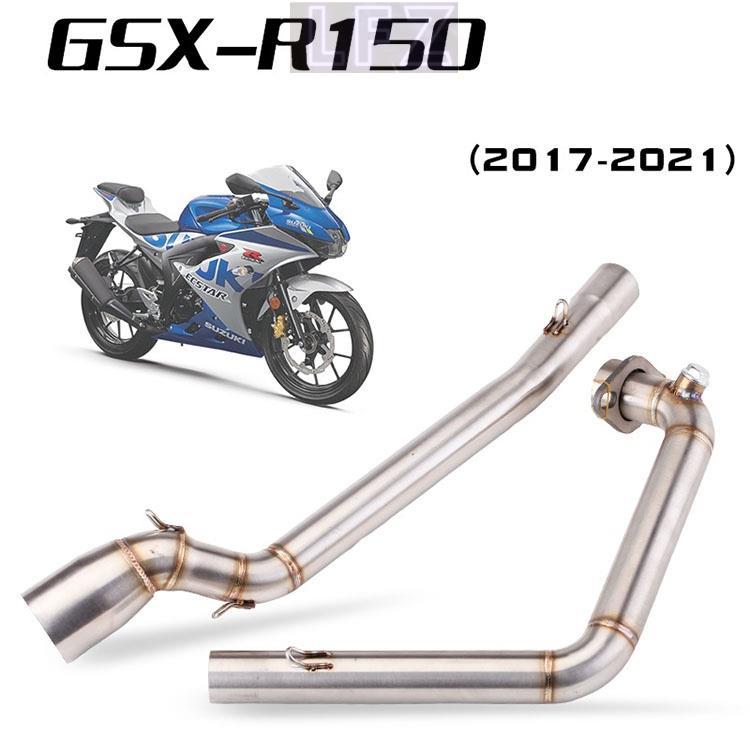ท่อลิงค์ด้านหน้าท่อไอเสียรถจักรยานยนต์แบบสวมสําหรับ GSX-150R GSXS150 2017-2021 ท่อข้อศอก