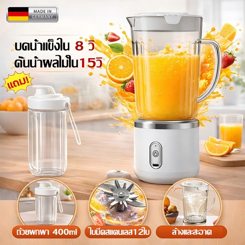 【รับประกัน5ปี】เครื่องคั้นน้ำผลไม้ เครื่องปั่นน้ำผลไม้พกพา ใบมีด12ใบ เครื่องปั่นแบบพกพา ถ้วยคู่ คั้นน้ำผลไม้ บดน้ำแข็ง
