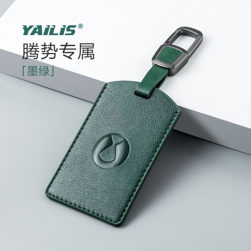【AT11】多款denza D9 ev 2024-2025 BYD DENZA EVKey Case collection NFC Card Case Key จี้เต็ม包 เกย์ air ta