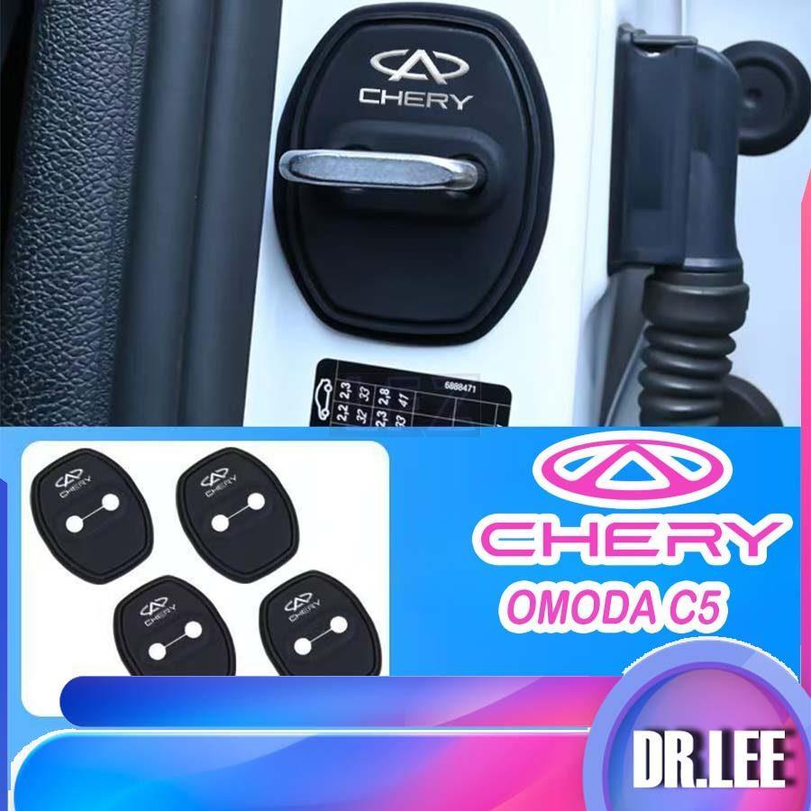 [LFZ]CHERY OMODA C5 EV Door lock cover Body kit omoda c5 ev Car decoration accessories SI50