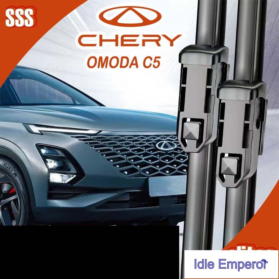 [READY]CHERY OMODA C5 EV Wiper Body kit omoda c5 ev Car decoration accessories FLZX