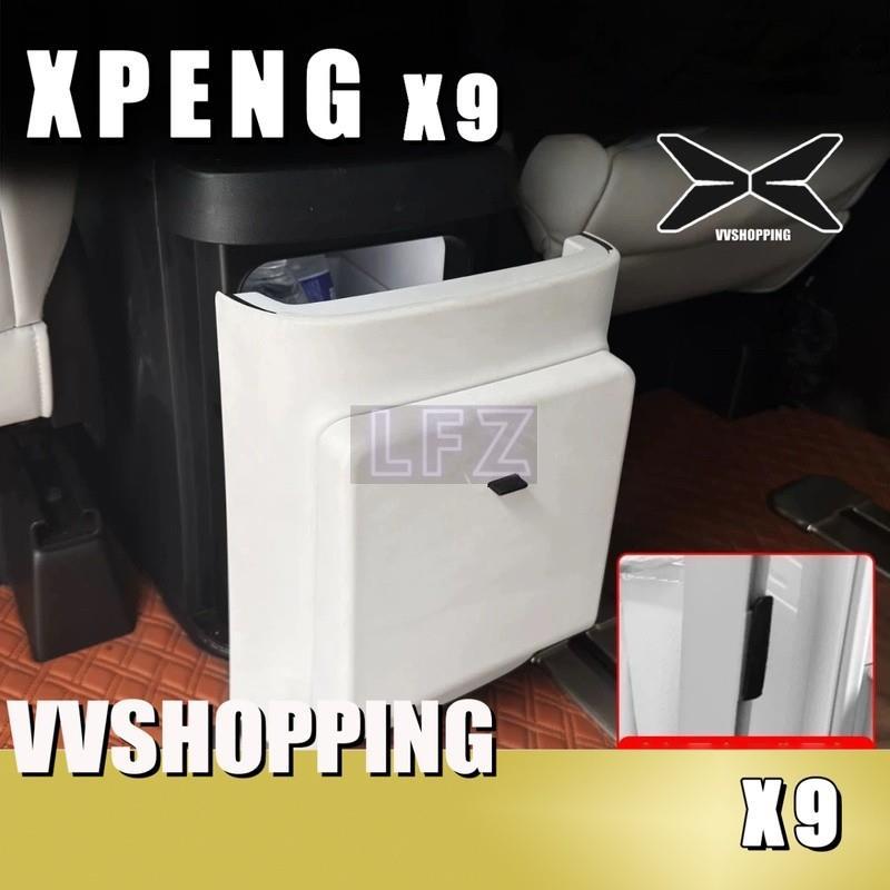 เหมาะสําหรับ XPENG X9 ถังขยะด้านหลัง xpeng X9 อุปกรณ์ตกแต่งรถยนต์