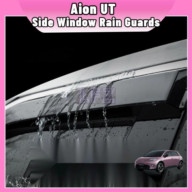 กันสาด Aion ut ABS สีดำโปร่งแสง บังแดดกันฝนลดความร้อน สำหรับครอบครัว ติดตั้งง่ายไม่ต้องเจาะ พร้อมส่ง