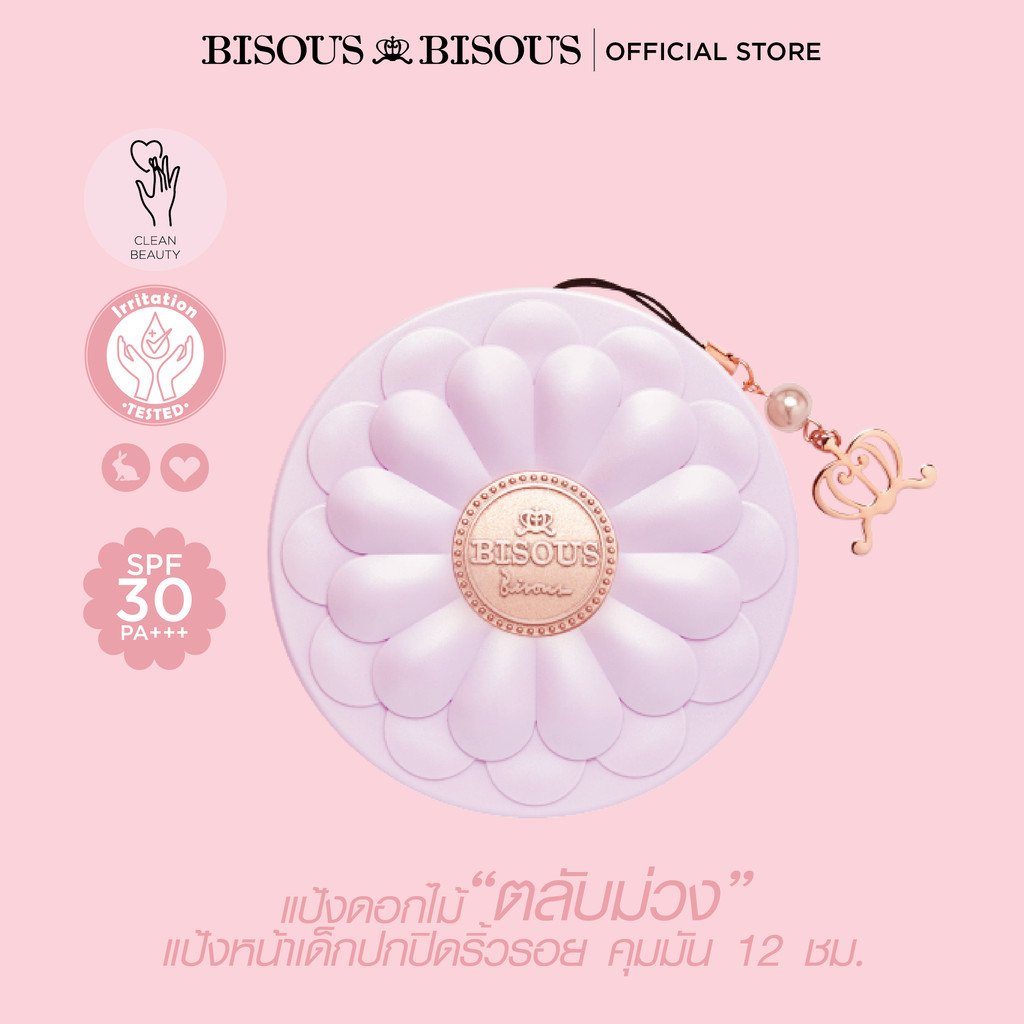 Bisous Bisous New Formula Miracle Blooming Anti-Aging Powder Pact SPF30 PA+++