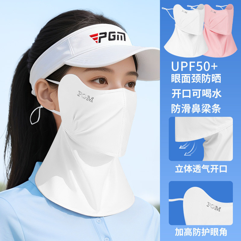 PGM กอล์ฟสุภาพสตรีกันแดดระบายอากาศหน้ากากใบหน้าคอ KOZ012