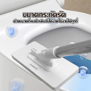 HOMESTIC ไม้ถูขนาดเล็ก ไม้ถูพื้นดันฝุ่น ใช้กับผ้าถูพื้นแบบเปียกและแห้ง ไม้ถูพื้นอเนกประสงค์