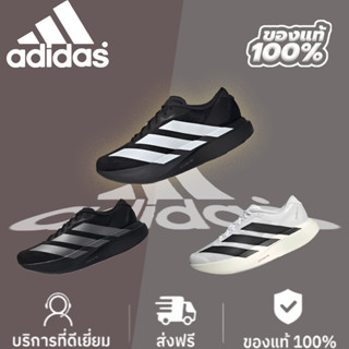 🌈【ของแท้ 💯%】 adidas Adizero Evo SL เหมาะสำหรับผู้หญิง และผู้…