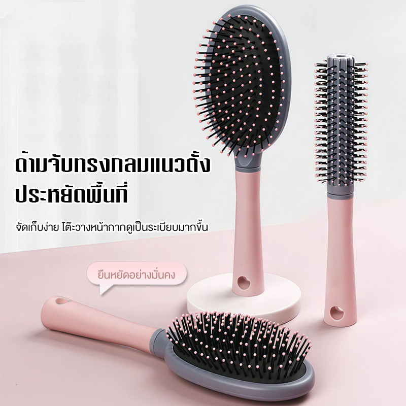 แปรงหวีผมผู้หญิง หวีผม ป้องกันไฟฟ้าสถิตย์ หวีผมตรง แปรงหวีผม ผมถนอมเส้นผมและรากผม เครื่องมือจัดแต่งทรง