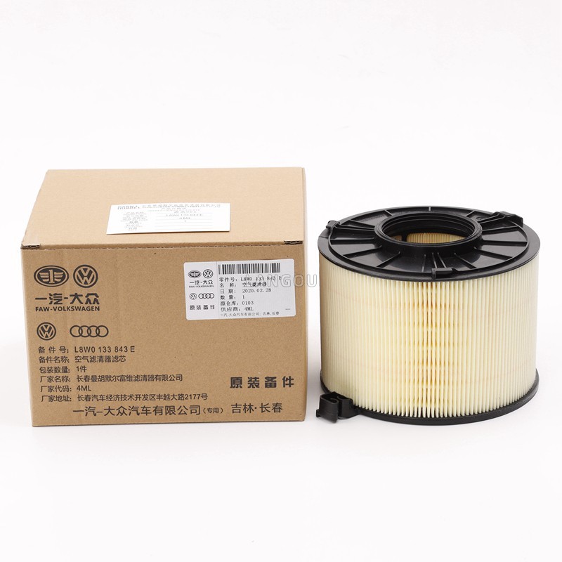 Audi A4 (8W) B9 A5 (F5) 40TFSI (พลังงานต่ํา) ไส้กรองอากาศ 8W0133843E