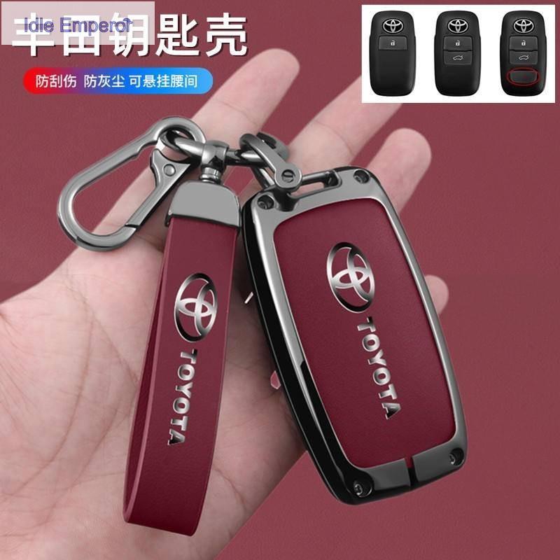 เคสกุญแจ Toyota Raize Yaris Ativ 2023 Cross 2013 Vios 2023 Veloz เคสกุญแจรถยนต์ เคสกุญแจรีโมทรถยนต์