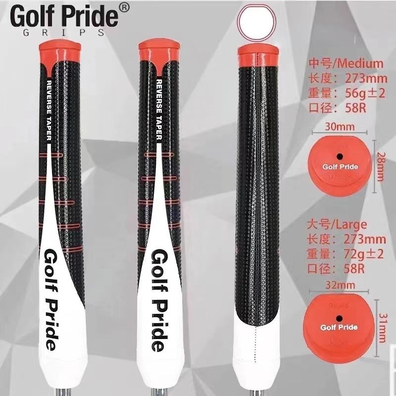 2024 ใหม่ Golf Pride Golf Putter Grip Reverse Taper Round Golf Club Grip