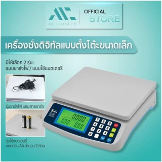 ตราชั่งดิจิตอล เครื่องชั่งตวงอาหาร 30kg เครื่องชั่งน้ำหนักดิจิตอล เครื่องชั่งตวงอาหาร ตาชั่งดิจิตอลเพื่อการชั่งน้ำหนักที