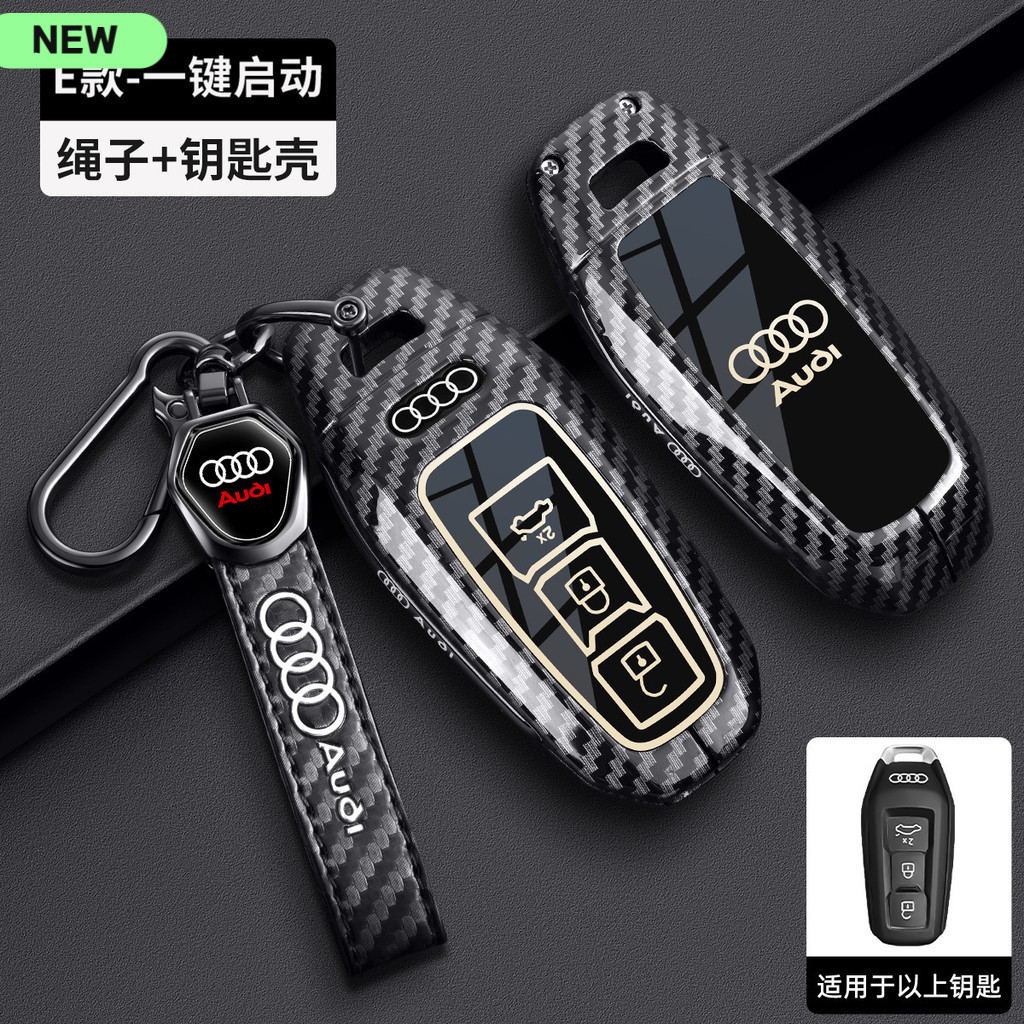คาร์บอนไฟเบอร์รูปแบบกุญแจรถชุดสําหรับ Audi A5 A5L Q6 Q6L ใหม่ 2025 series รถฝาครอบ SHELL Fob