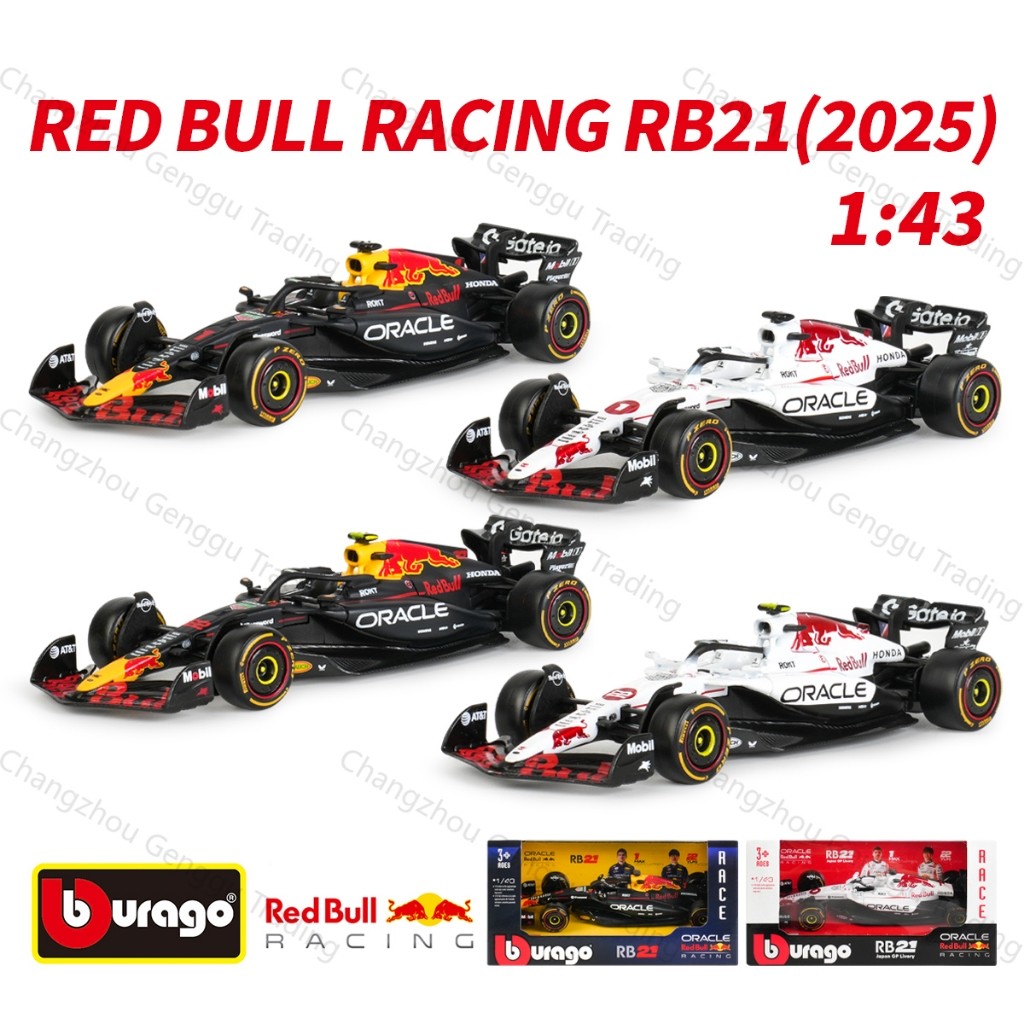 Bburago 1:43 Red Bull 2025 RB21 #1 #11 F1 รถแข่งสูตรจําลองแบบคงที่รถโมเดลโลหะผสมDiecast