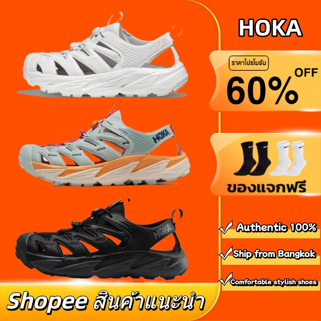 【OFFICIAL STORE】HOKA ONE HOPARA 2 รองเท้าแ ผ้าตาข่ายกันน้ำรองเท้าแตะสำห Unisex