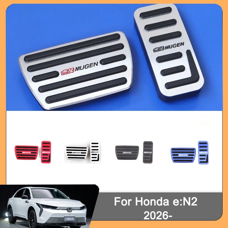 แป้นเหยียบคันเร่ง Honda e: N2 eN2 eN 2 2026- แป้นเบรกคันเร่ง ที่ครอบคันเร่งรถยนต์ แป้นเหยียบกันลื่น 