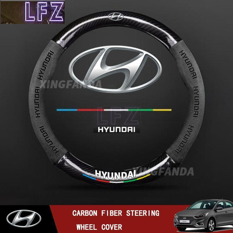 Hyundai พวงมาลัยรถคาร์บอนไฟเบอร์ Suede 37-38 ซม.I10 Getz Grand Starex Accent Elantra Atos Sonata San