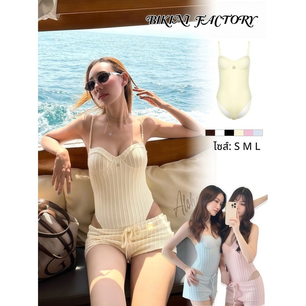 BIKINI FACTORY ชุดว่ายน้ำวันพีช เว้าข้าง เกาหลี แฟชั่น บอดี้สูท  🌼 มีไซส์ S M L Y289